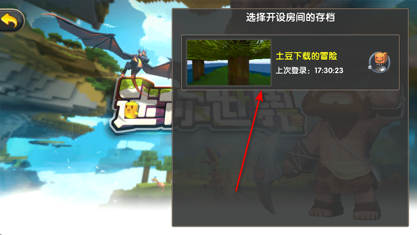 迷你世界怀旧版手机版 迷你世界怀旧版手机版