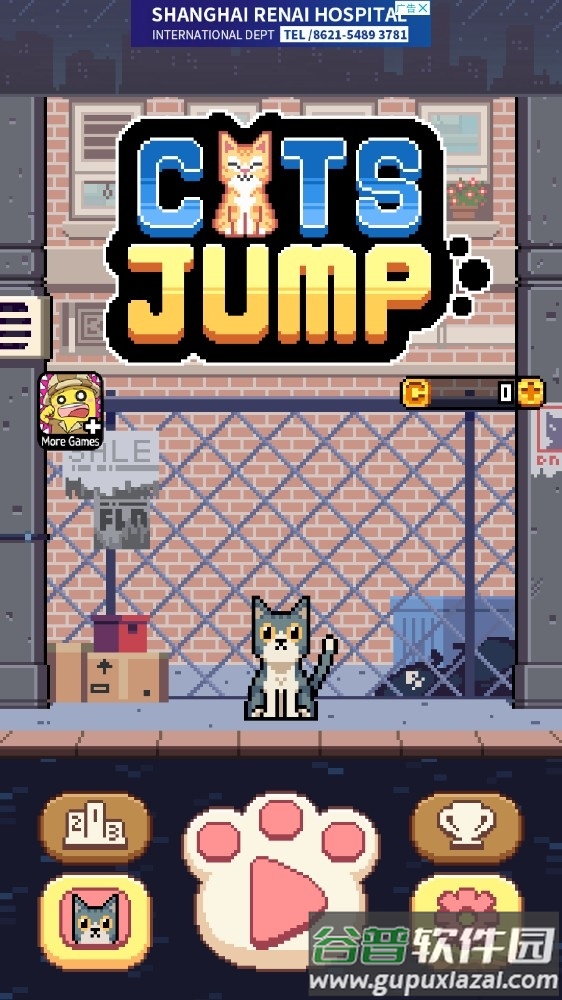猫咪跳跃无限金币版