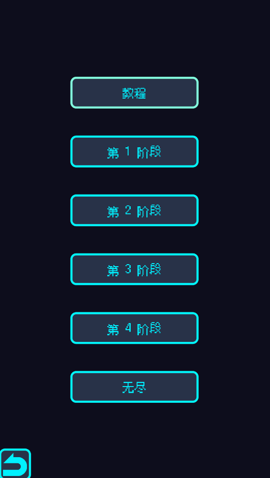 image.png 星界入侵无限金币版