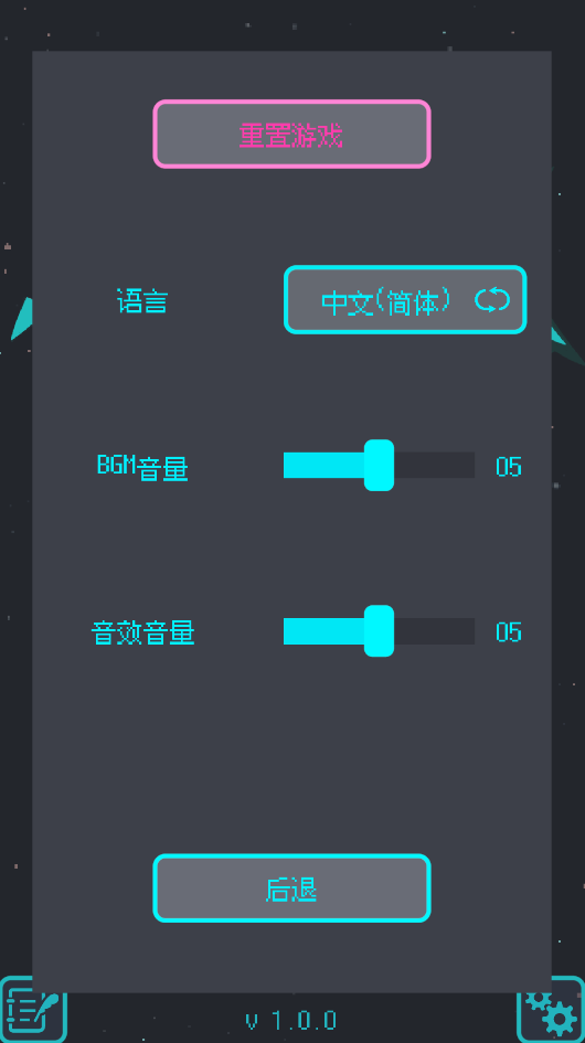 image.png 星界入侵无限金币版