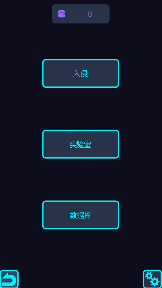 image.png 星界入侵无限金币版