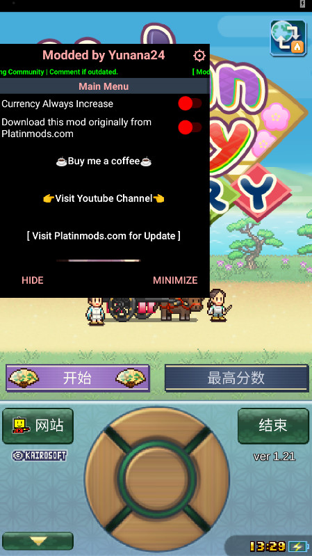 平安古都物语无限金币版 平安古都物语无限金币版