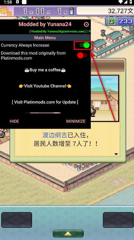 平安古都物语无限金币版 平安古都物语无限金币版