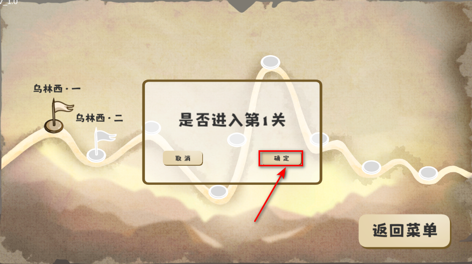 这还能是华容道最新版