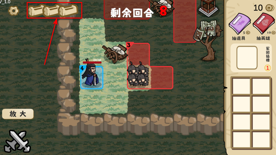 这还能是华容道最新版