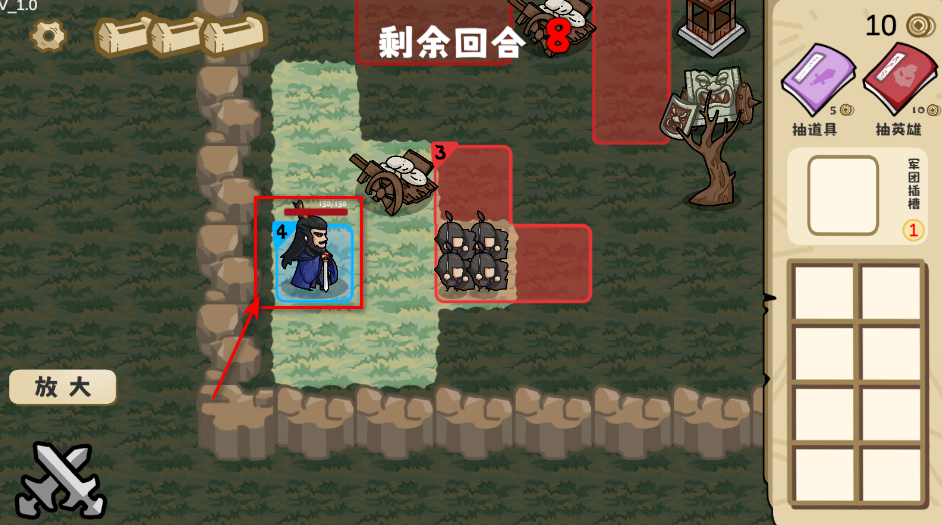 这还能是华容道最新版