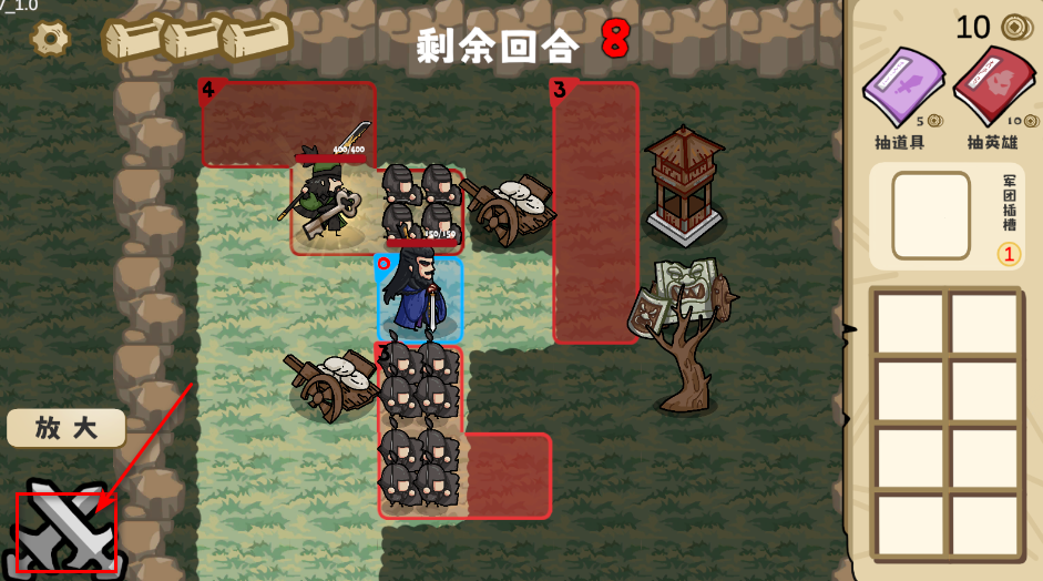 这还能是华容道最新版