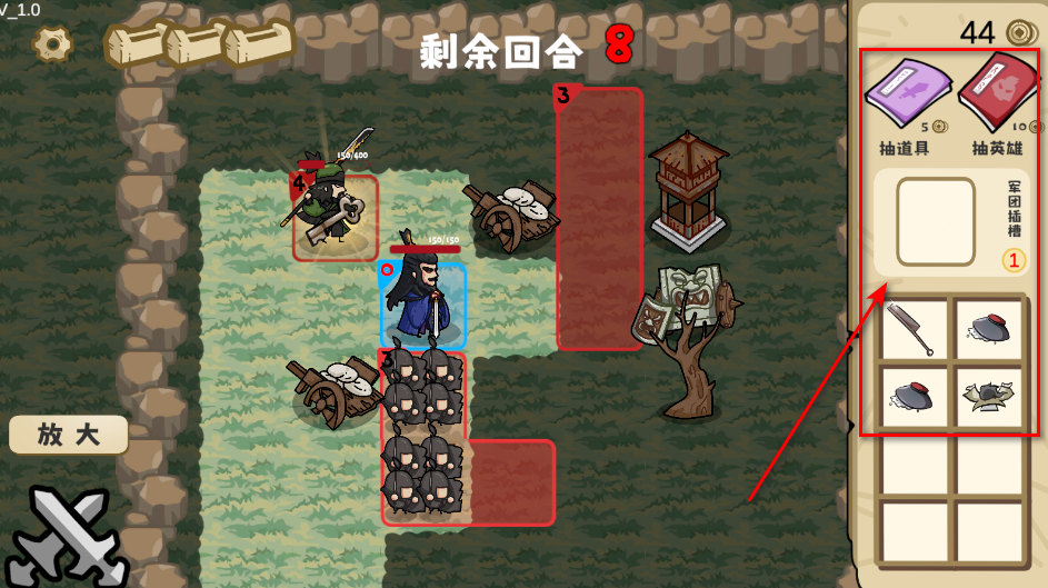 这还能是华容道最新版