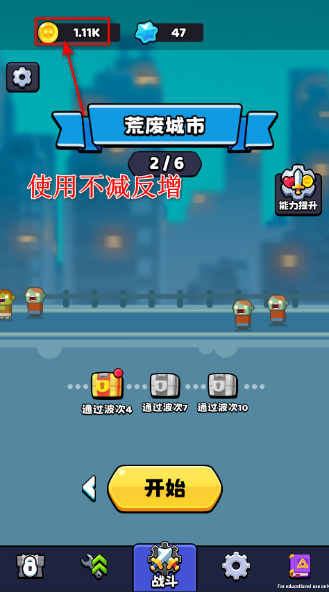 最强特工队无限金币 最强特工队999999钻999999金币