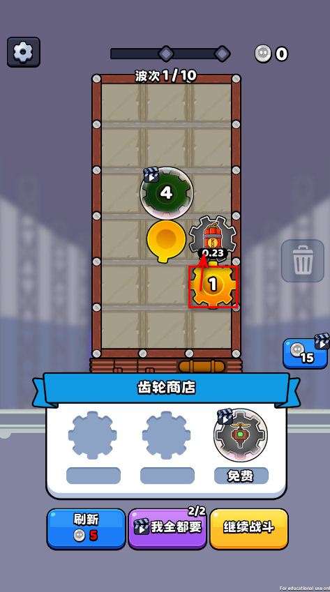 最强特工队无限金币 最强特工队999999钻999999金币