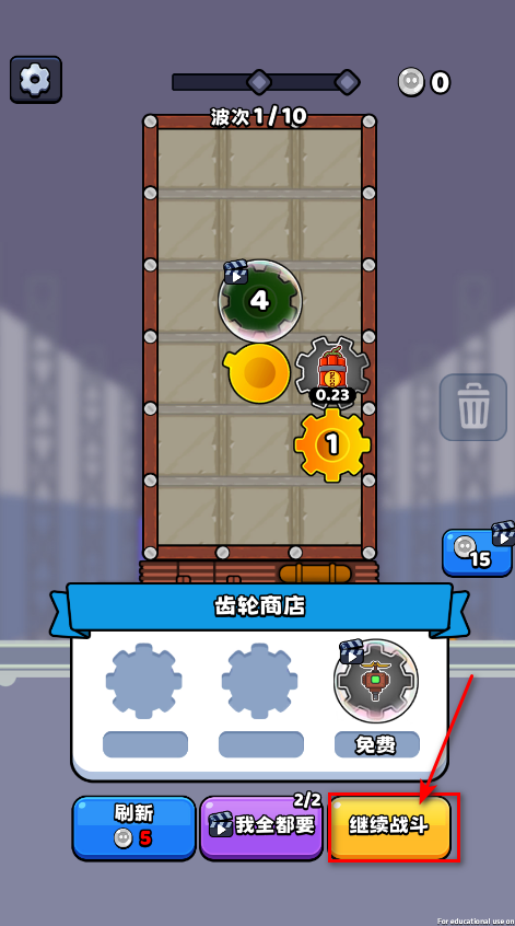 最强特工队无限金币 最强特工队999999钻999999金币