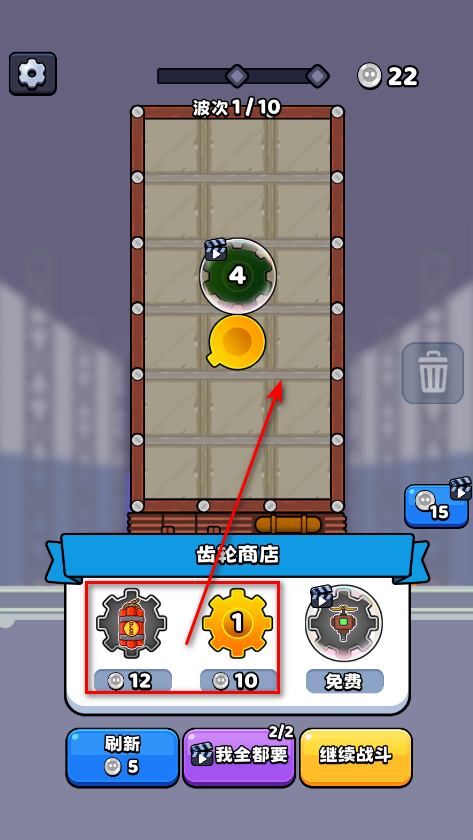 最强特工队无限金币 最强特工队999999钻999999金币