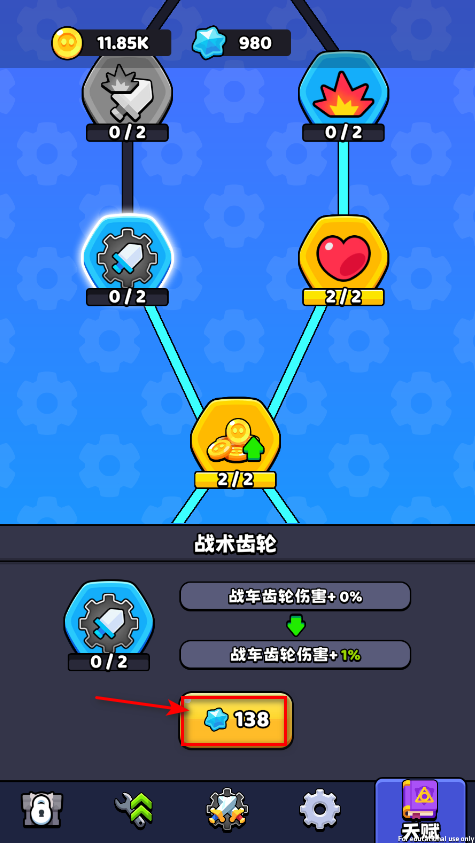 最强特工队无限金币 最强特工队999999钻999999金币
