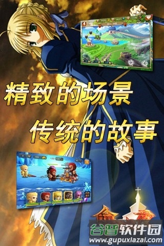 命运长夜无限金币版