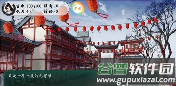 痞子变皇帝
