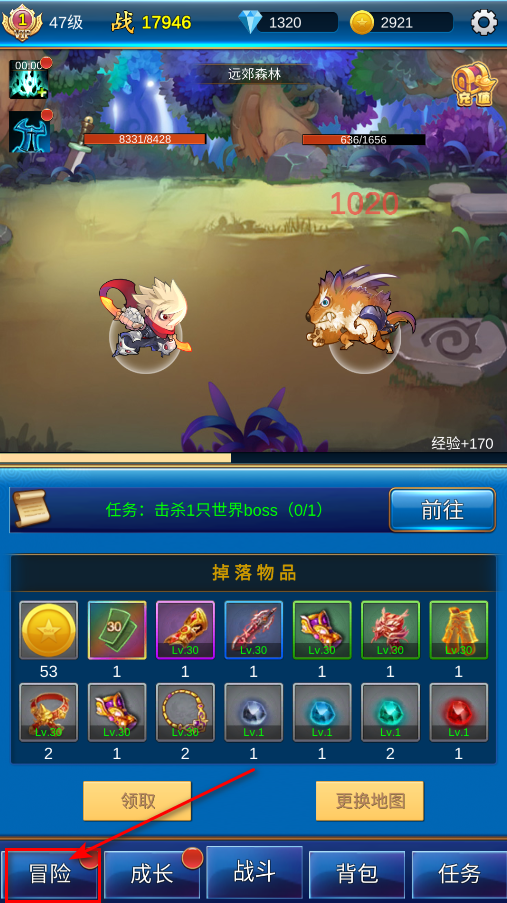 无限氪金内置修改器 无限氪金内置修改器