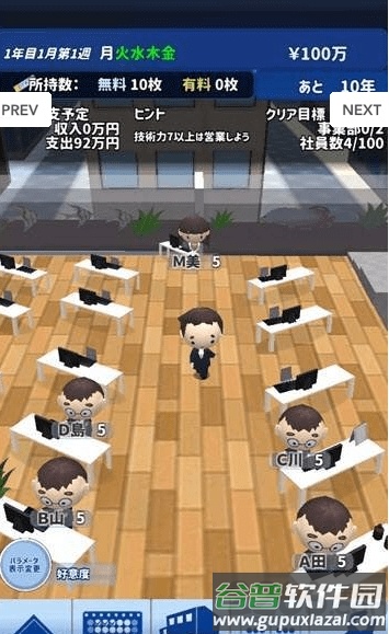 程序员之洞无限金提示版