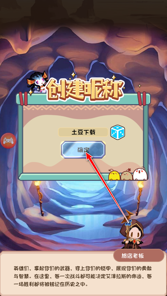 勇者之翼online最新版