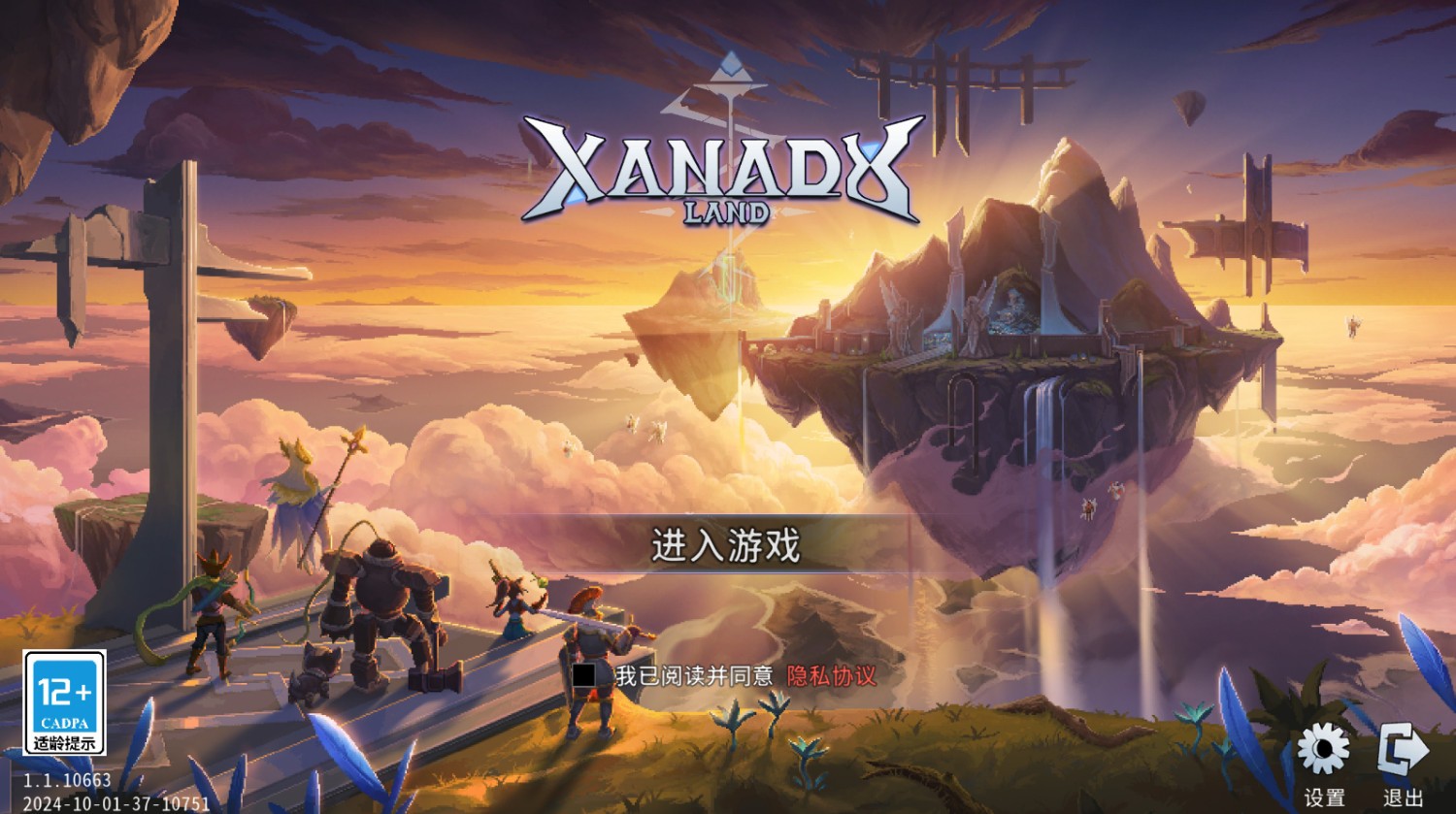 黑白之地最新版 黑白之地最新版