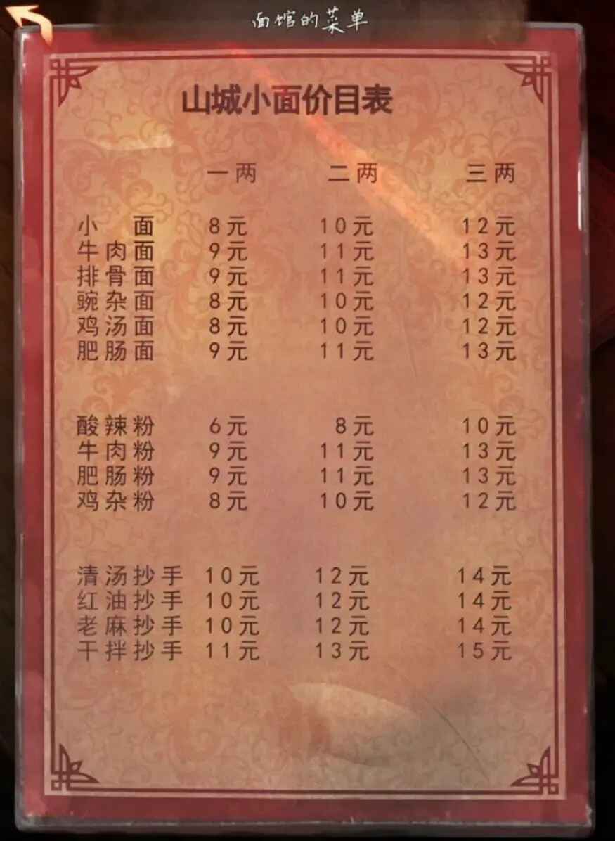 阴阳锅3阴阳牵内置菜单版