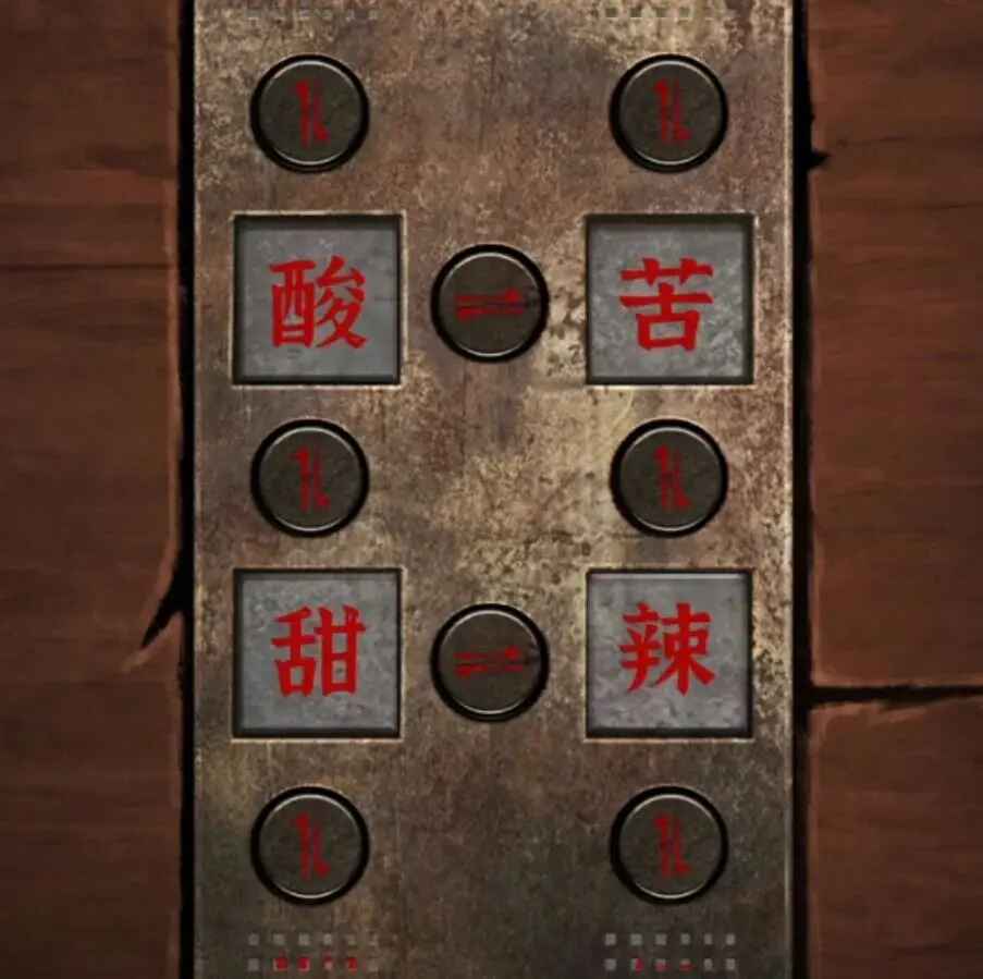 阴阳锅3阴阳牵内置菜单版