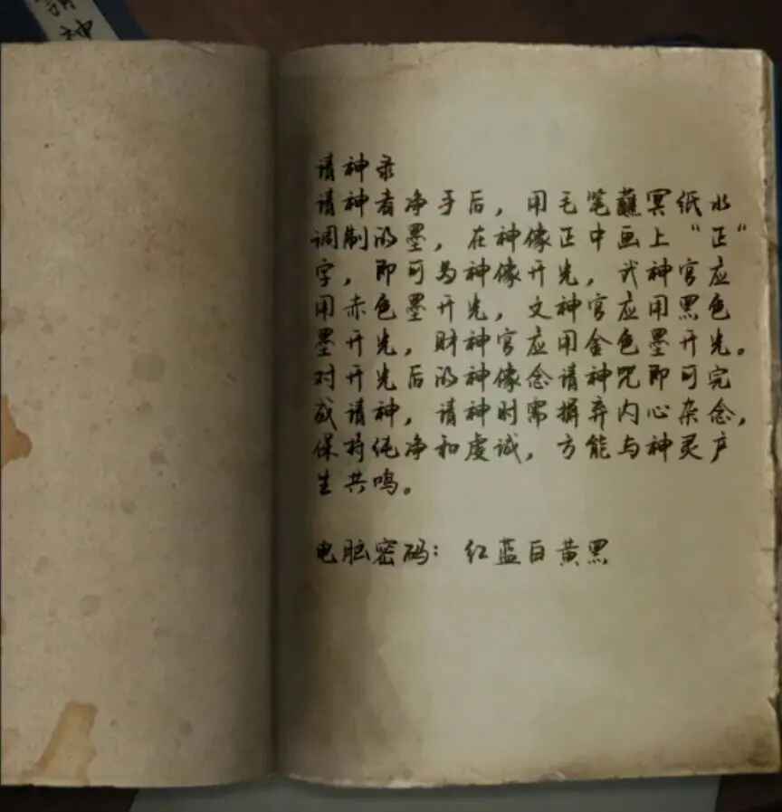 阴阳锅3阴阳牵内置菜单版