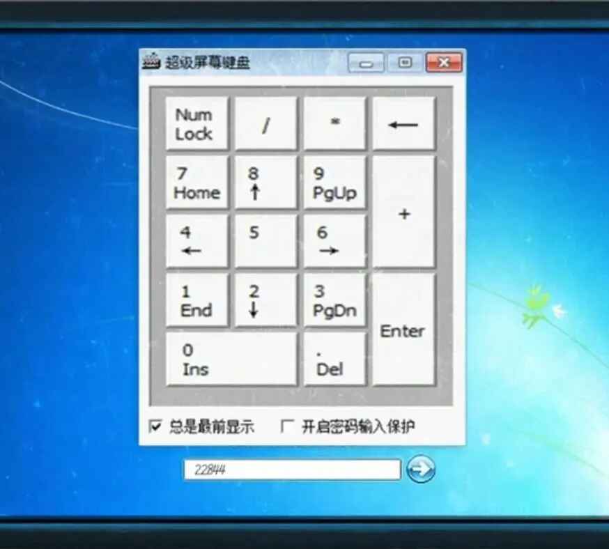 阴阳锅3阴阳牵内置菜单版