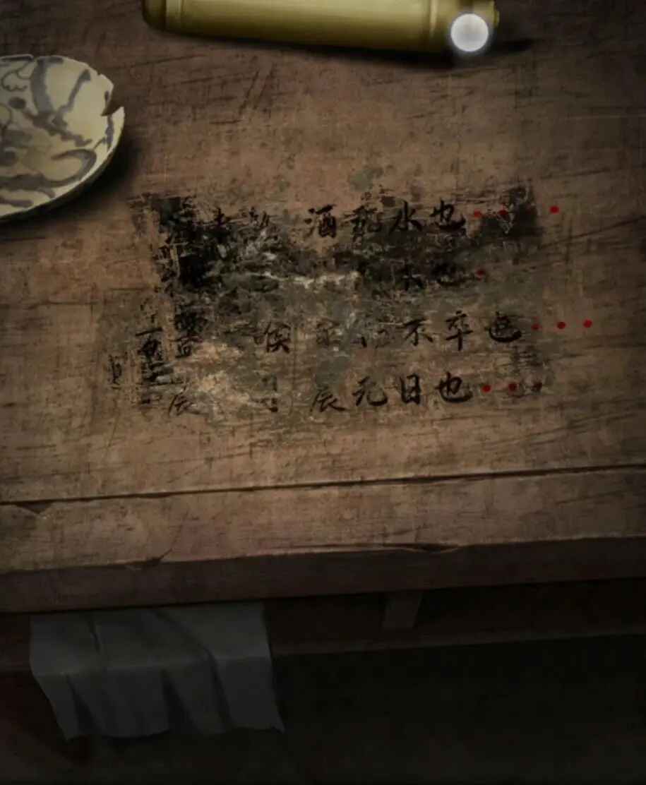 阴阳锅3阴阳牵内置菜单版