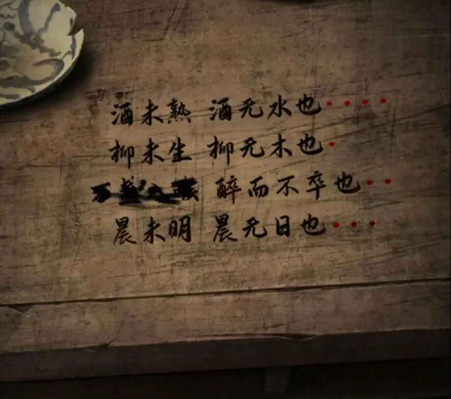 阴阳锅3阴阳牵内置菜单版