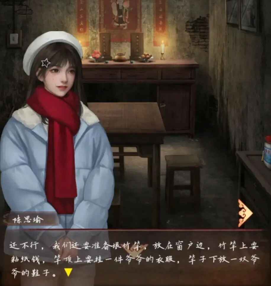 阴阳锅3阴阳牵内置菜单版