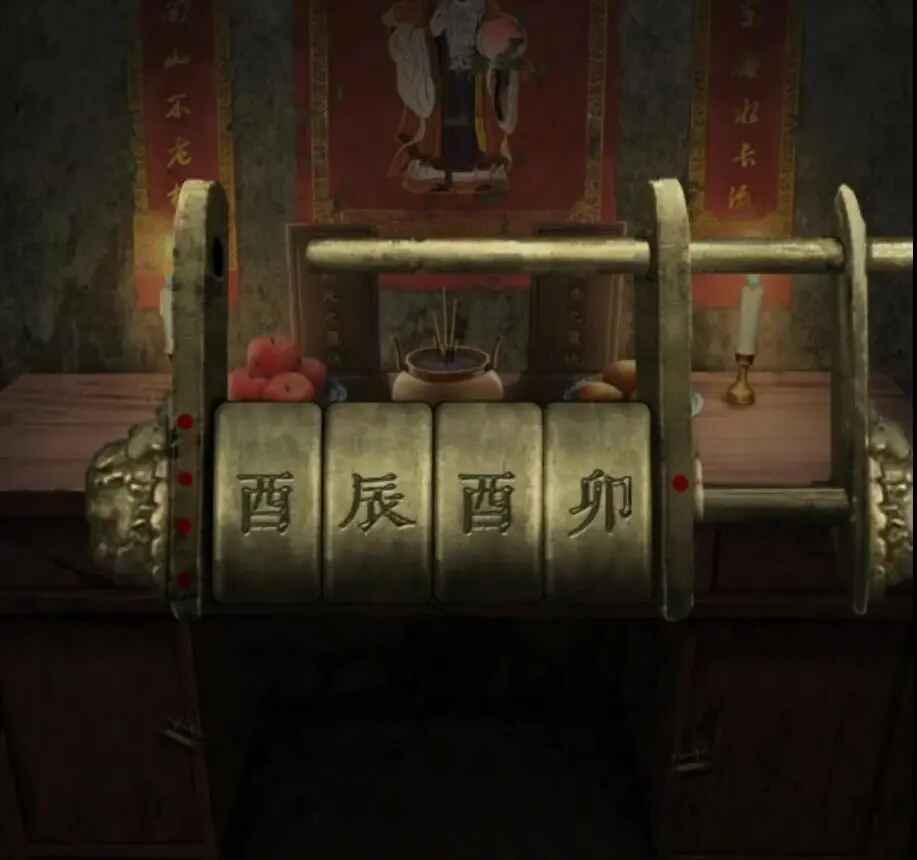 阴阳锅3阴阳牵内置菜单版