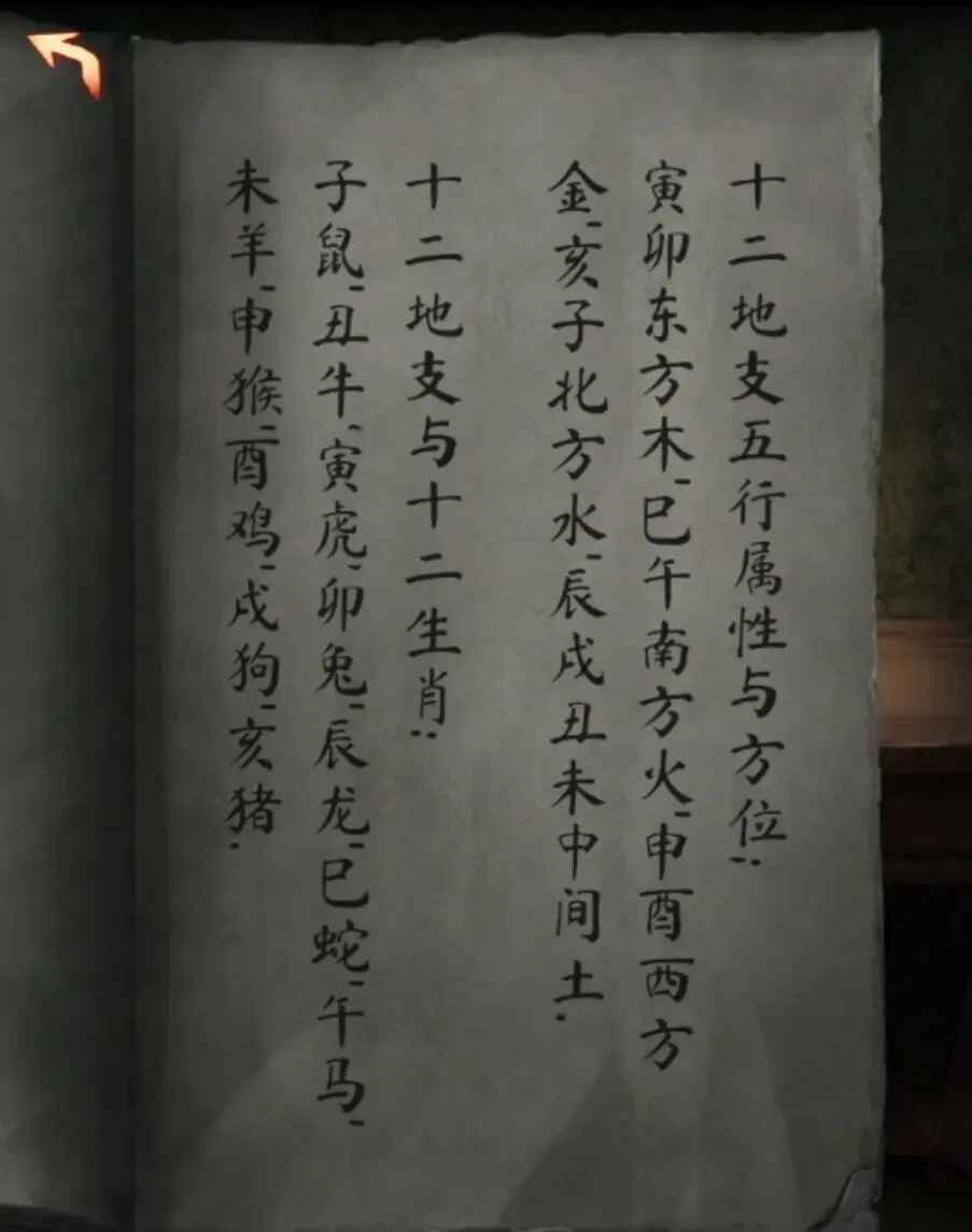 阴阳锅3阴阳牵内置菜单版