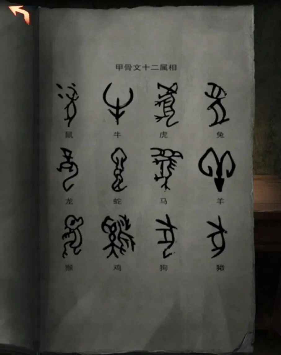 阴阳锅3阴阳牵内置菜单版