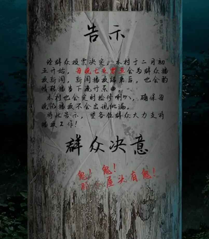 阴阳锅3阴阳牵内置菜单版