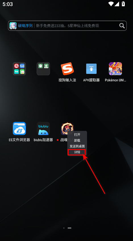 战魂铭人全角色解锁版 战魂铭人内置作弊菜单2026