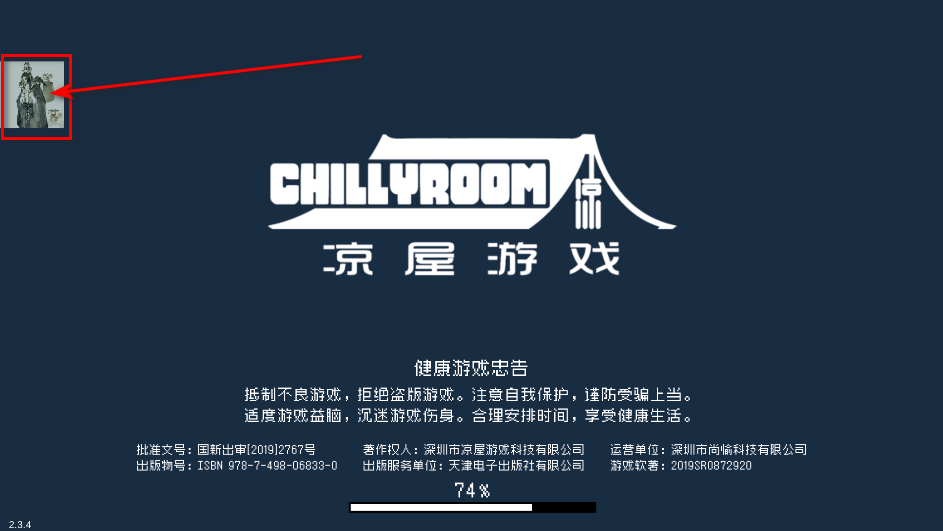 战魂铭人全角色解锁版 战魂铭人内置作弊菜单2026