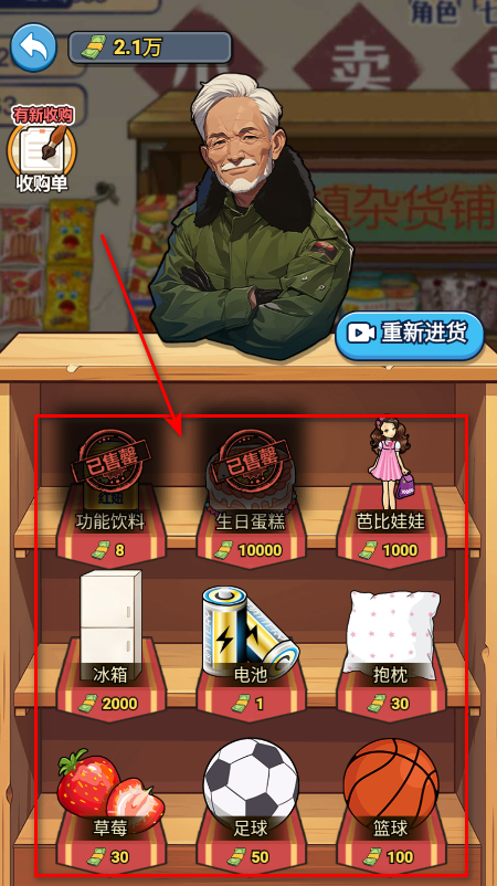 打工人逆袭手游 打工人逆袭手游