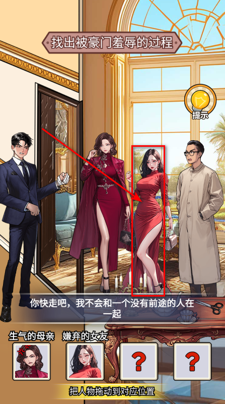 打工人逆袭手游 打工人逆袭手游