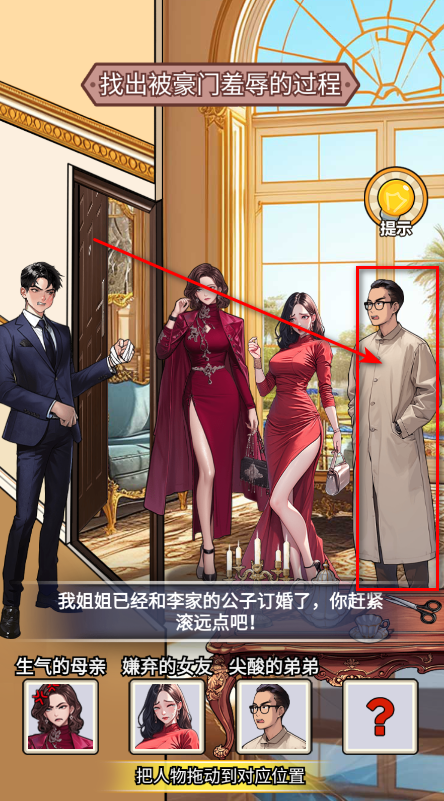 打工人逆袭手游 打工人逆袭手游