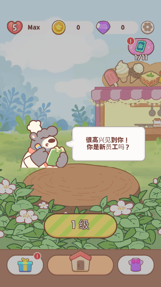 动物园餐厅无限货币版 动物园餐厅无限货币版(ZooRestaurant)