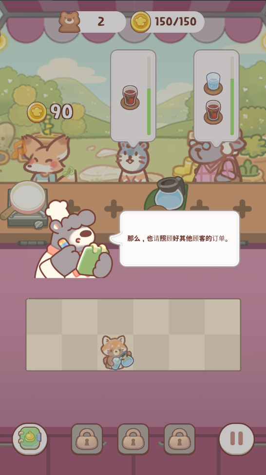 动物园餐厅无限货币版 动物园餐厅无限货币版(ZooRestaurant)