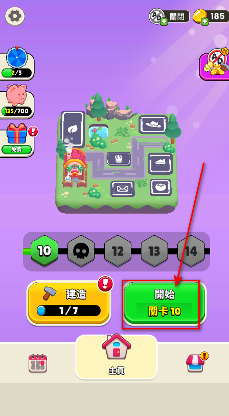 谁是坏人小游戏 谁是坏人小游戏(Clue Master)