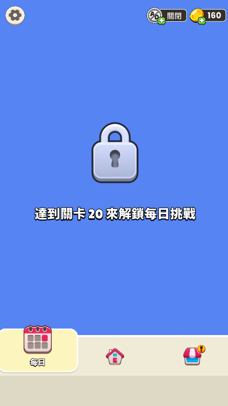 谁是坏人小游戏 谁是坏人小游戏(Clue Master)