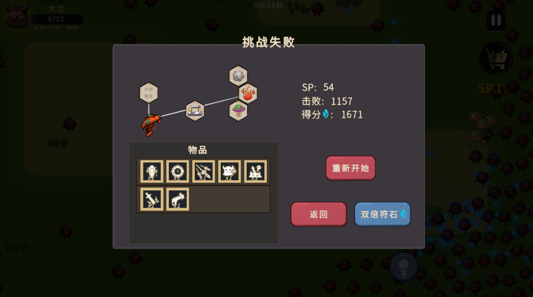 冲鸭原始人最新版 冲鸭原始人最新版