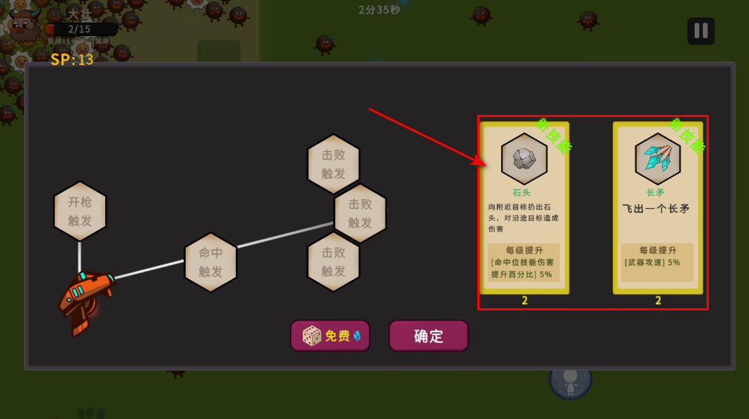 冲鸭原始人最新版 冲鸭原始人最新版