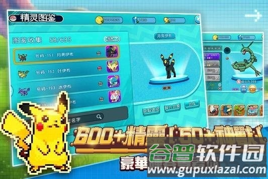 冒险起源游戏