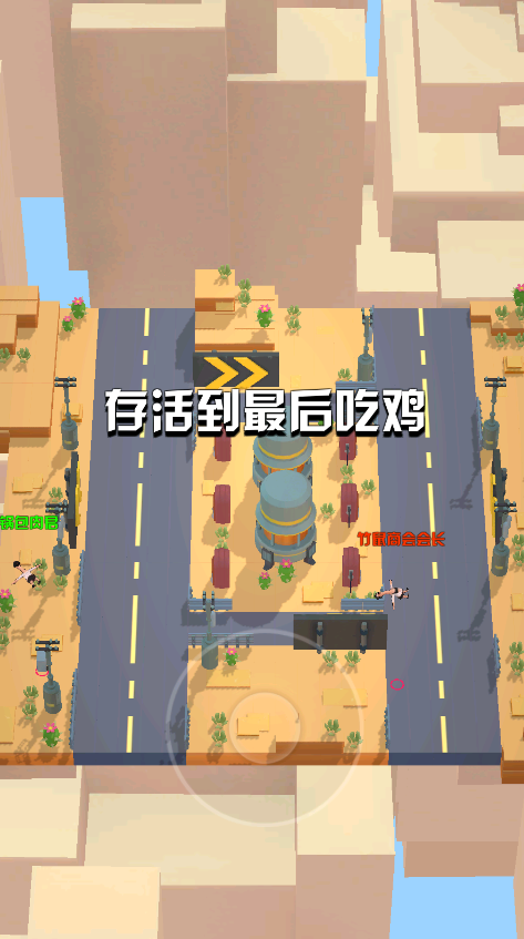 鸡你太美无限金币金蛋版手游
