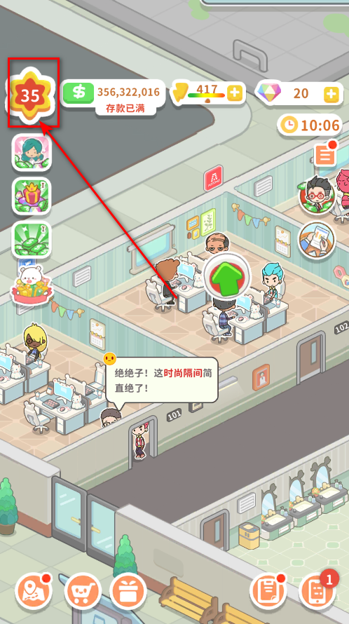 买不起的房产模拟器无限金币钻石版