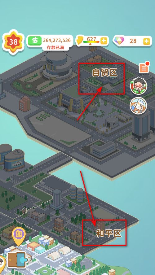 买不起的房产模拟器无限金币钻石版