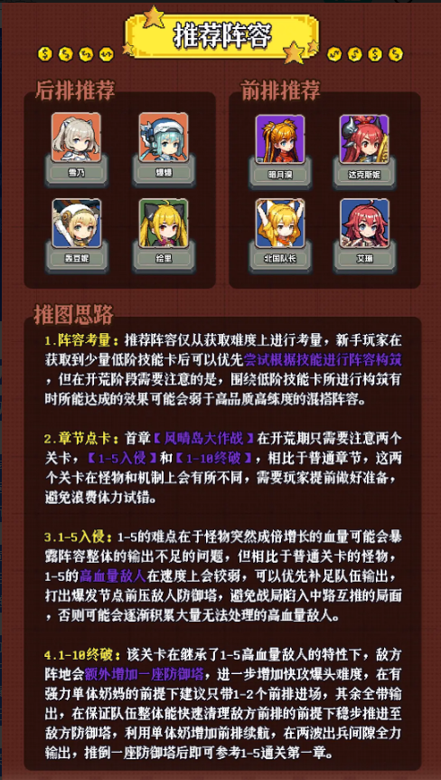 老婆们大战牛头人官方正版 老婆们大战牛头人官方正版
